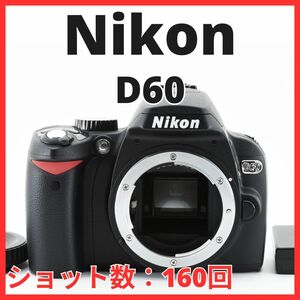 E20/5351D★新品級★ニコン Nikon D60 ボディ 【ショット数 160回】