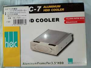 送料込 HC-7 HD アルミクーラーケース HDD Cooler(2台新品、1台中古）動作未確認