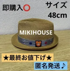 MIKIHOUSE 麦わら帽子 48cm  HOT BISCUITS