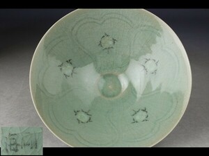 【西】Ｑ158 韓国人間国宝　柳根瀅(海剛) 高麗青磁 茶碗 箱付