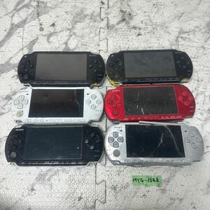 MYG-1562 激安 ゲー厶機 PSP 本体 SONY PSP-3000 PSP-1000 動作未確認 6点 まとめ売り ジャンク 同梱不可