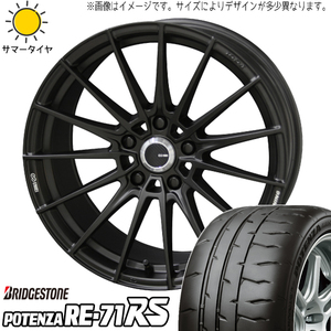 新品 クラウン RX-8 225/40R19 ブリヂストン ポテンザ RE-71RS FC01 19インチ 8.5J +45 5/114.3 サマータイヤ ホイール 4本SET