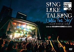 【中古】 SING LIKE TALKING Premium Live 28/30 Under The Sky ~シング