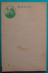 未使用・官製葉書３枚組【新議事堂５円　・　年賀たこ4円 +1円】1954、1964年用　+　敬老の日 「老人と子ども」 ５円 1958.9.13発行