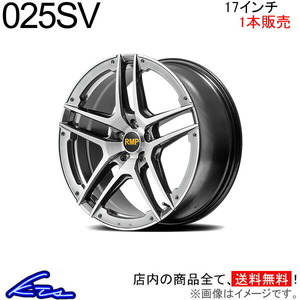 MID RMP 025SV 1本販売 ホイール シビックタイプR【17×7J 5-114 INSET48】FD2 アルミホイール 1枚 単品