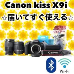 ❤スマホ転送❤高性能映像❤Canon kiss x9i❤一眼レフカメラ