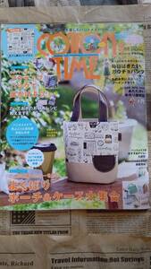 ★ 送料安 ★ コットンタイム COTTON TIME 2017年５月号 ★ 中古美品 ★ 本誌のみ 型紙つき 布のある暮らしを楽しむハンドメイドマガジン