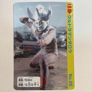 ウルトラ怪獣コレクション カードダス No.05 ウルトラマンタロウ バンダイ BANDAI キラ 円谷プロ