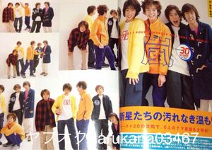 JUNON2000 嵐大野智櫻井翔二宮和也松本潤相葉雅紀 KinKi Kids堂本剛堂本光一 木村拓哉 Coming century 滝沢秀明及川光博藤原竜也安室奈美恵