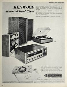 稀少！広告/1969年ケンウッド広告/Kenwood/ステレオ/レシーバー/ターンテーブル/オーディオ/昭和レトロ/S-1