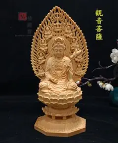 【修縁堂】木彫り 仏像 観音菩薩座像 彫刻 一刀彫 天然木檜材 仏師で仕上げ