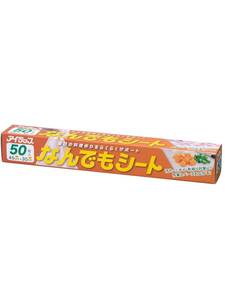 岩谷マテリアル 調理用シート なんでもシート 300×450mm 厚み0.015mm 日本製 まな板 汚れ防止に 工作 机汚れ防止に