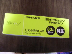 z0049 SHARP シャープ ファクシミリ用インクリボン UX-NR8GW 33m 2本入り