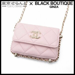 101700324 シャネル CHANEL マトラッセ ミニ チェーンショルダーバッグ ピンク ゴールド金具 ラムスキン 32番台 レディース 展示未使用