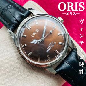 １円出品★ORIS/オリス★【ジャンク品】超美品/ヴィンテージ/スイス/ 17J/メンズ腕時計/アンティーク/機械式手巻き/アナログ/ステンレス2