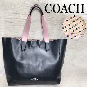 美品 COACH オールレザー トートバッグ ハート柄 ショルダーバッグ 肩がけ コーチ