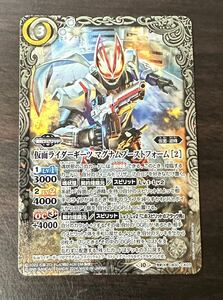 バトルスピリッツ　仮面ライダーギーツ　マグナムブーストフォーム［2］ 契約X 仮面ライダー 神秘なる願い　バトスピ コラボ