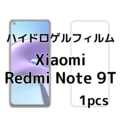 ハイドロゲルフィルム Xiaomi Redmi Note 9T 1枚 nH