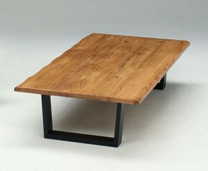 座卓 ローテーブル 150巾長方形 ナチュラルタイプ 座卓テーブル オーク節有り無垢材 150