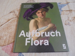 ドイツ洋書Aufbruch Flora　Aufbruch Flora　アーサーとヘディ　ユニークな絵画コレクション　フェリックスヴァロットン　ピエールボナール