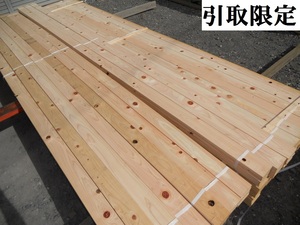 引取【5枚組】 桧 特等 プレーナー4000X90X15mm/A品 建築下地材料 貫き胴縁 無垢 ウッド フェンス デッキ 檜 ヒノキ 木材 柵 目隠し 板 DIY