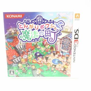 046 ニンテンドー 3DS ソフト とんがりボウシと魔法の町 RR020-J1　※中古