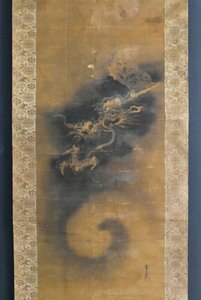 K3497 模写 在銘 常久「雲龍」紙本 龍 辰 竜 日本画 中国 古画 絵画 掛軸 掛け軸 古美術 人が書いたもの