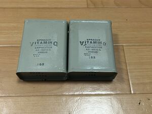 Vitamin Q 4.0-600D.C真空管パーツ(２)