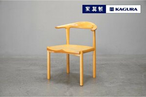 621-1 家具蔵(KAGURA) ARCOⅡ(アルコ2）ハードメープル無垢材 板座 アームチェア カグラ 椅子6.8万