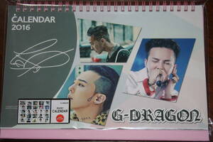 ◆ G-DRAGON 2016年卓上カレンダー シール付き BIGBANG 未使用