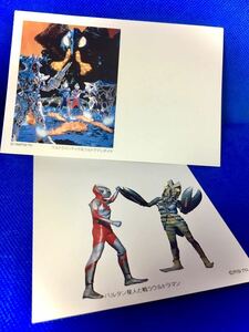 【懐かしい！】1998年　日本郵政オリジナル　ウルトラマン絵入りハガキ　2枚セット　ポストカード　バルタン星人　円谷プロダクション