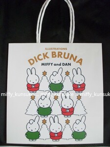 未使用◆2019クリスマスフェア限定ショッパー◆ミッフィー＆ダーン♪miffy style