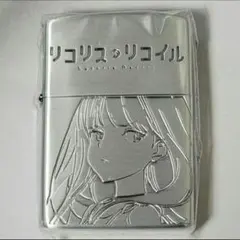 Zippo  ジッポー  リコリス・リコイル