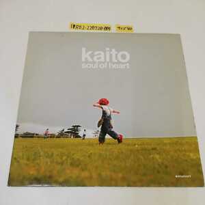 1_▼ LP kaito soul of heart KMO99 帯なし ライナー無し キズあり クラブ ダンス アンビエント