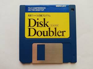 【Disk Doubler 日本語版】マーキュリー　高速ファイル圧縮プログラム　Old Mac用