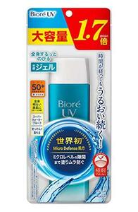 【大容量】 ビオレUV アクアリッチ ウォータリージェル 155ml (通常品の1.7倍) 日焼け止め SPF50+ / PA++++