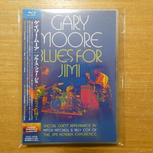 4562387190584;【未開封/Blu-ray+CD】ゲイリー・ムーア / ブルース・フォー・ジミ~ジミ・ヘンドリックスに捧ぐ~