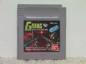 ■■ 即決!! GB SDガンダム G・ARMS オペレーションガンダム／ ゲームボーイ GAME BOY ■■