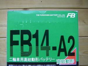 FB14-A2 国内メーカー 古河電池 新品バッテリー　（ YB14-A2 共通品 ）　CBX750F