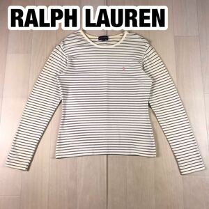 RALPH LAUREN ラルフローレン 長袖 カットソー 160 ボーダー柄 ホワイト×ネイビー 刺繍ロゴ ポニー