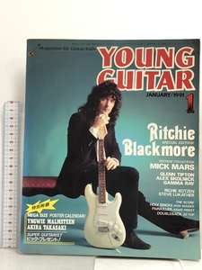 19 ヤング・ギター 1991年 1月号 Ritchie Blakmore Special!! シンコー・ミュージック