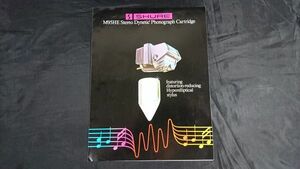 『SHURE(シュアー) Stereo Dynetic Phonograph Cartridge(フォノグラフィー カートリッジ) M95HE カタログ 1979年5月』バルコム