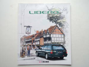 【カタログのみ】 リベロ 初代 前期 GT掲載 1994年 厚口25P 三菱 カタログ