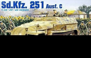 ドラゴンモデルズ1/35Sd.Kfz.251 Ausf.Cとクルー２点セット