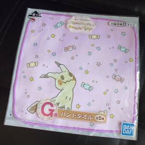 ★新品*未開封★大人気!ポケモン★一番くじ　Pokmon Mimikkyu‘s Sweets Party ミミッキュ G賞 ハンドタオル★ピンク