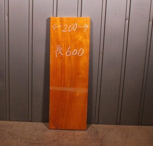 《100サイズ》ホンジュラスマホガニー（オオバマホガニー）mho_918　材木　DIY板材　木材／端材