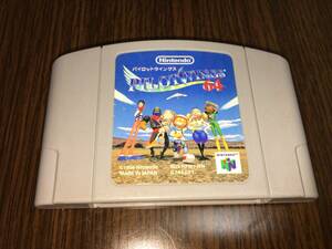 ●●N64「PILOTWINGS 64」●●