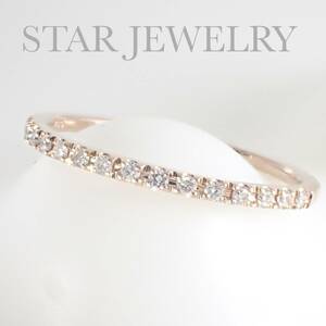 スタージュエリー STAR JEWELRY K18PG ダイヤモンド ハーフエタニティ リング 10号 ピンクゴールド