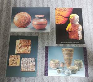 インダス文明展　ポストカード　セット