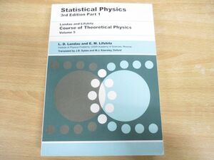 ▲01)【同梱不可】統計物理学/Statistical Physics 3rd Edition Part 1/Course of Theoretical Physics Volume5/L.D.Landau/A